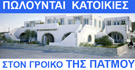Διαφήμιση