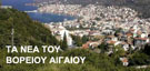 Διαφήμιση
