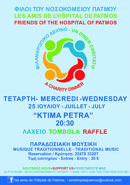 FILOI nosokomeiou AFISA