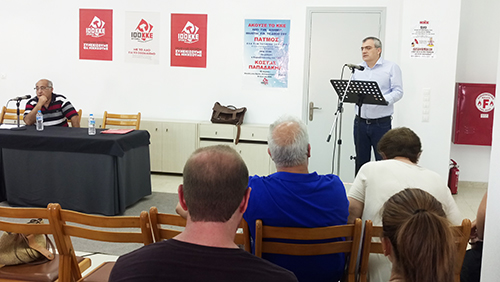 KKE OMILIA 18 7 2018