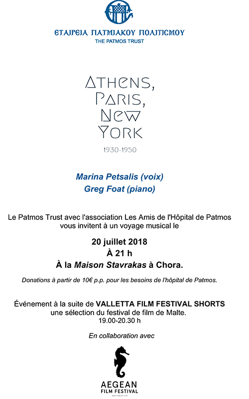 Petsalis Marina Fr Gr 2