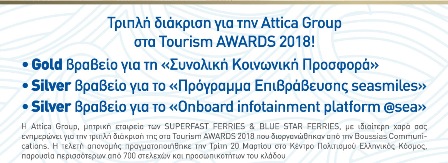 TOURISM AWARDS 2018 3