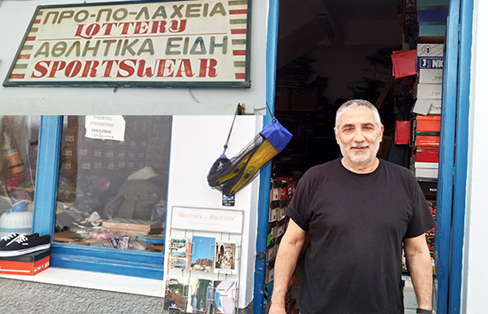 panagiotis konstantas double