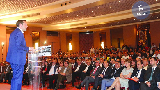 synedrio periferiako tsipras