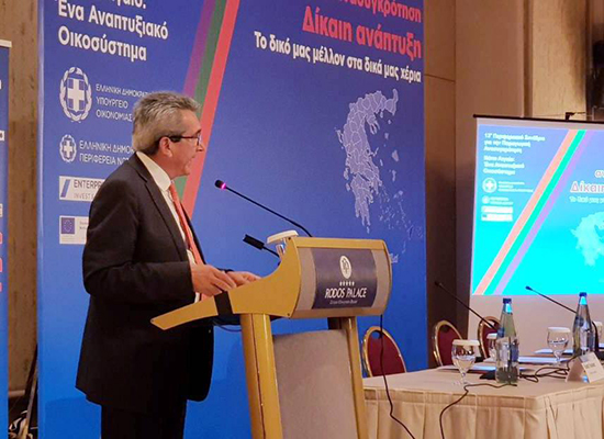 synedrio 1. RODOS PERIFEjpg