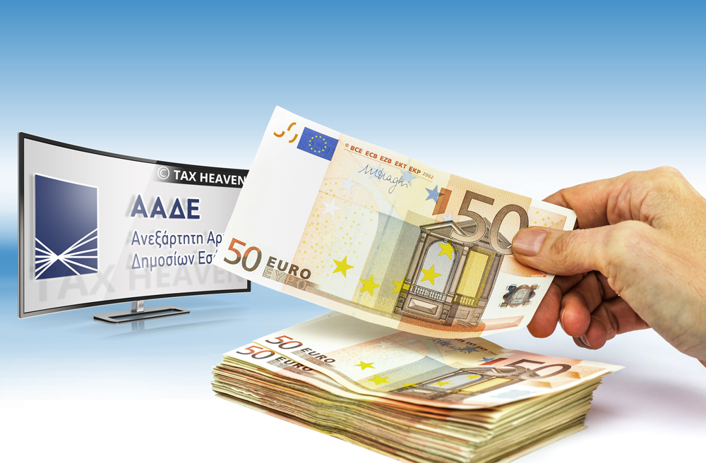AADE MONEY