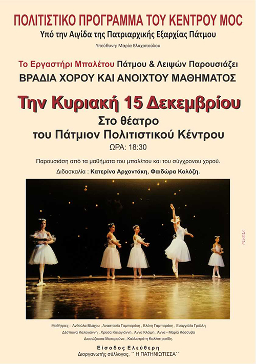 AFISA MPALETO ERGASTIRI