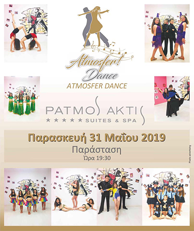 ATMOSFERE DANCE