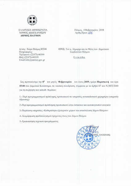 DHLITAP SENEDRIASH 3