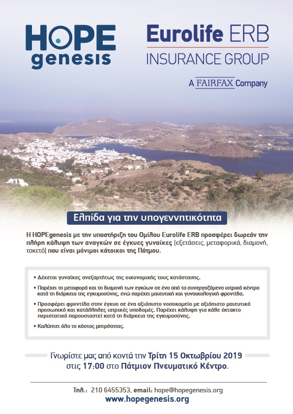 HOPE GENESIS
