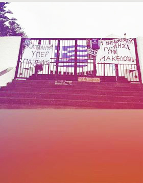 KATALHPSI GYMNASIO