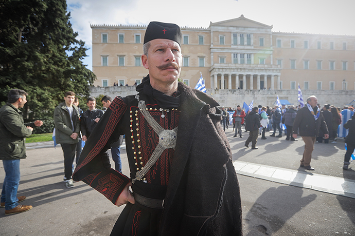 MAKEDONIA SYLLALHTHRIO 2