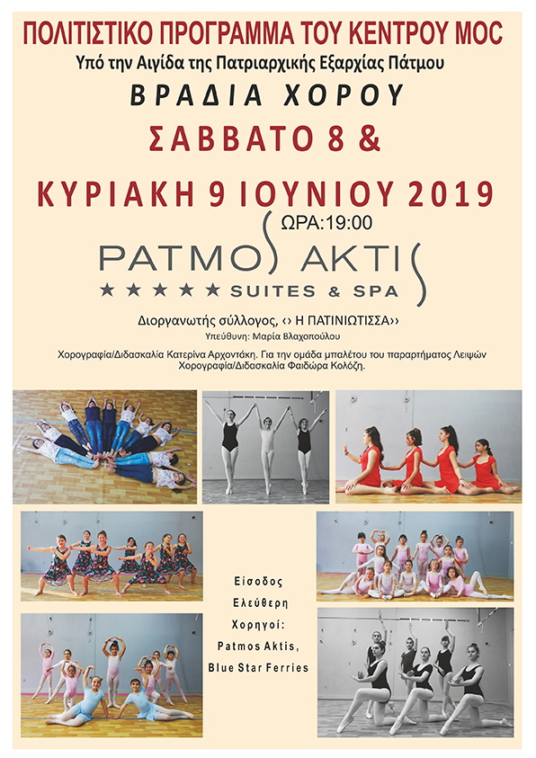 MOS AFISA MPALETO 2019 Α4