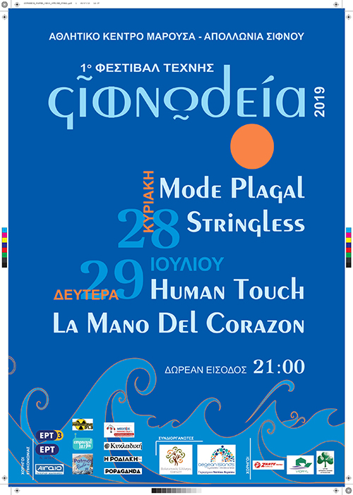 POSTER 35X50 2