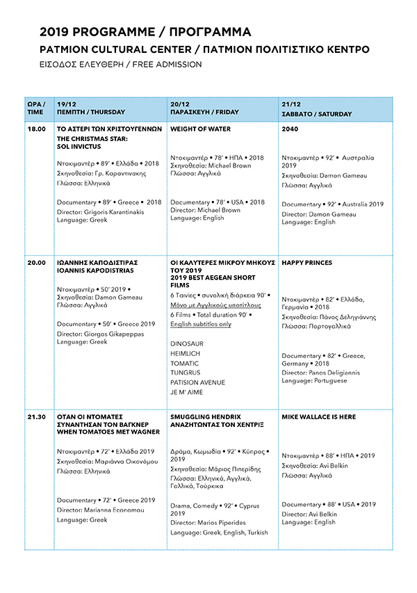 ff WINTER EDITION PROGRAMME