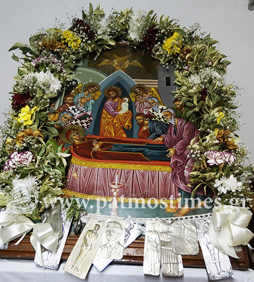 panagia geranou