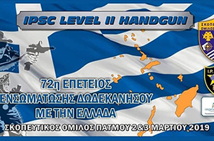 skopeftikos syllogos