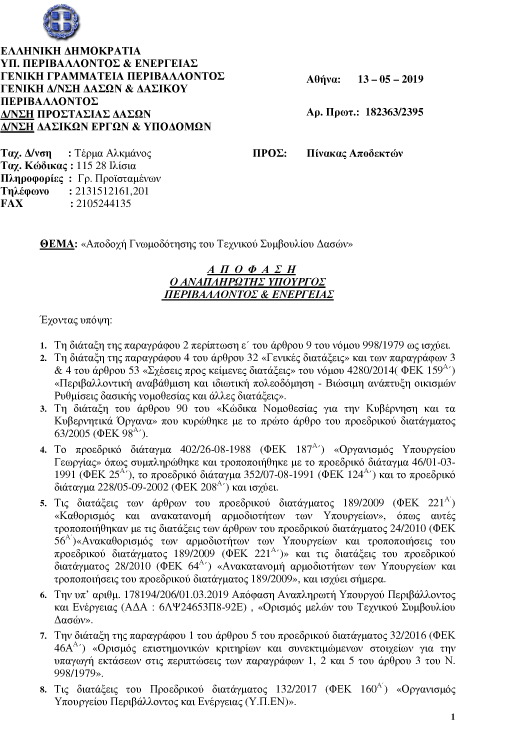 xortolivadika1