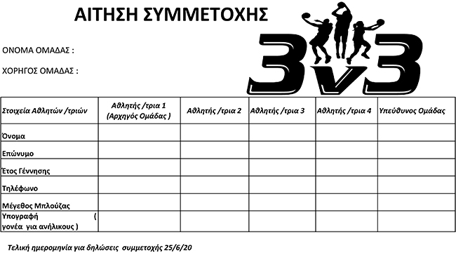3on3 forma 2020