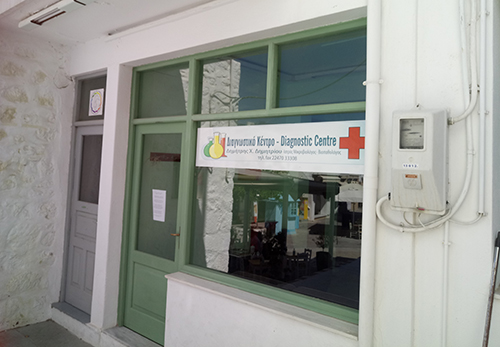 DIAGNOSTIKO KENTRO 2