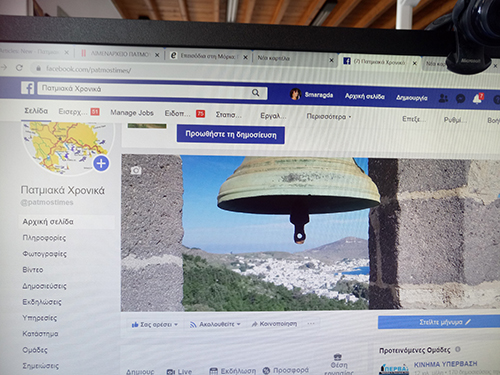EFHMERIDA FACEBOOK 2