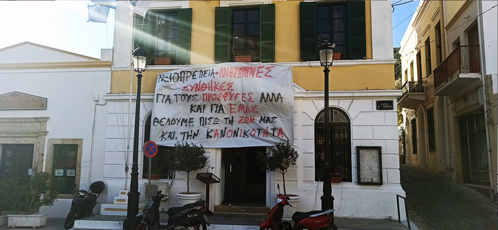LEROS KINHTOPOIHSH METAN 2