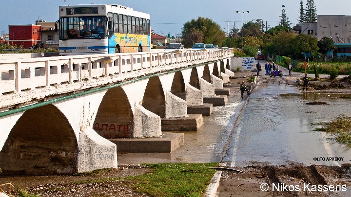 GEFYRA KREMASTHS FOTO