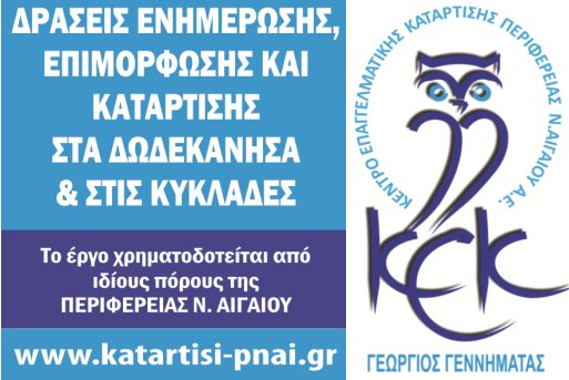 logotypokekpnai