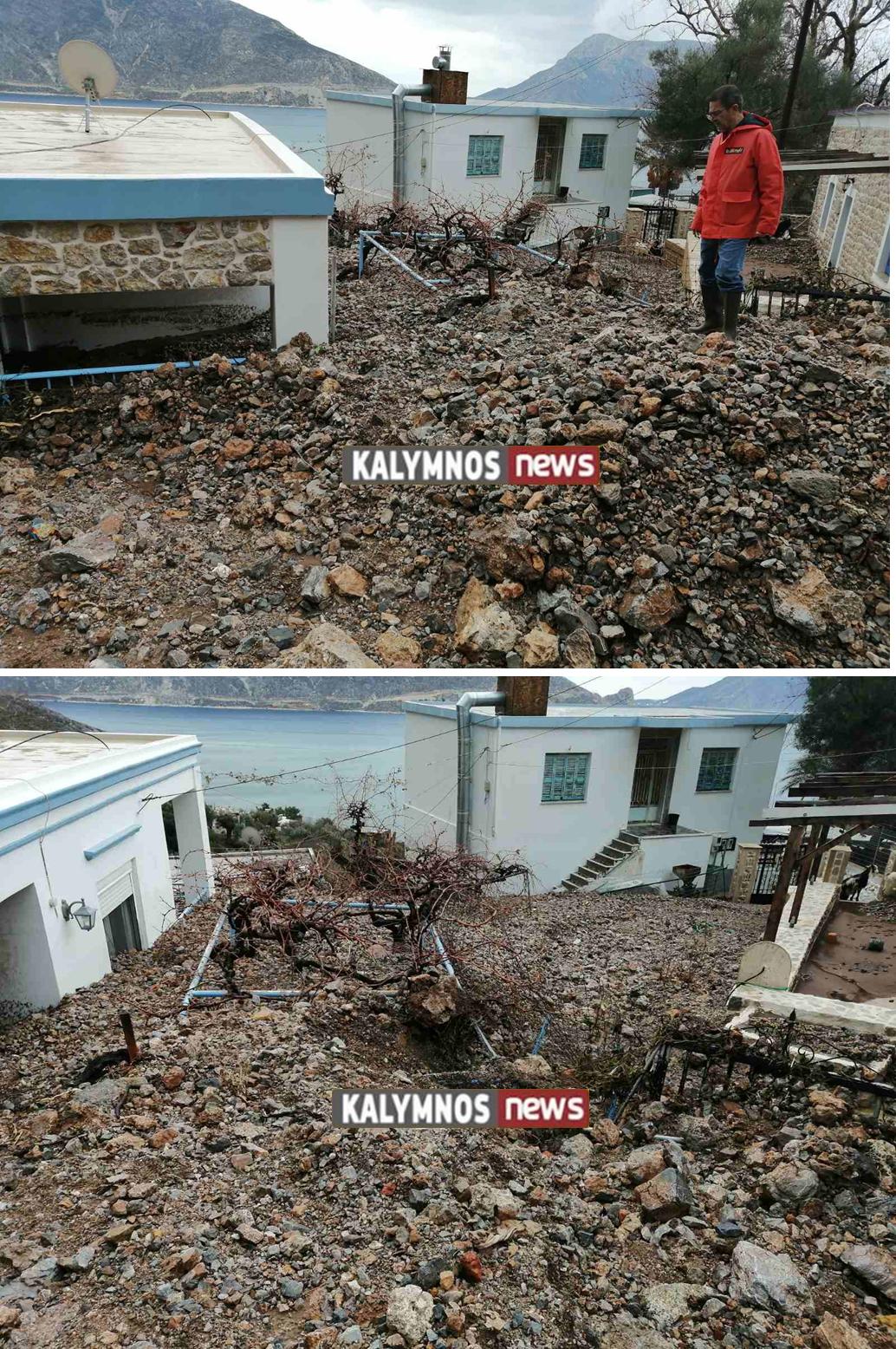 KALYMNOS 1