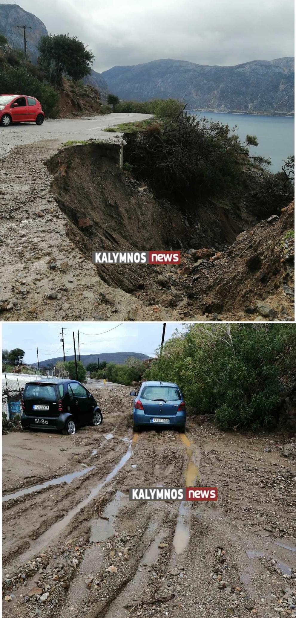 KALYMNOS 3