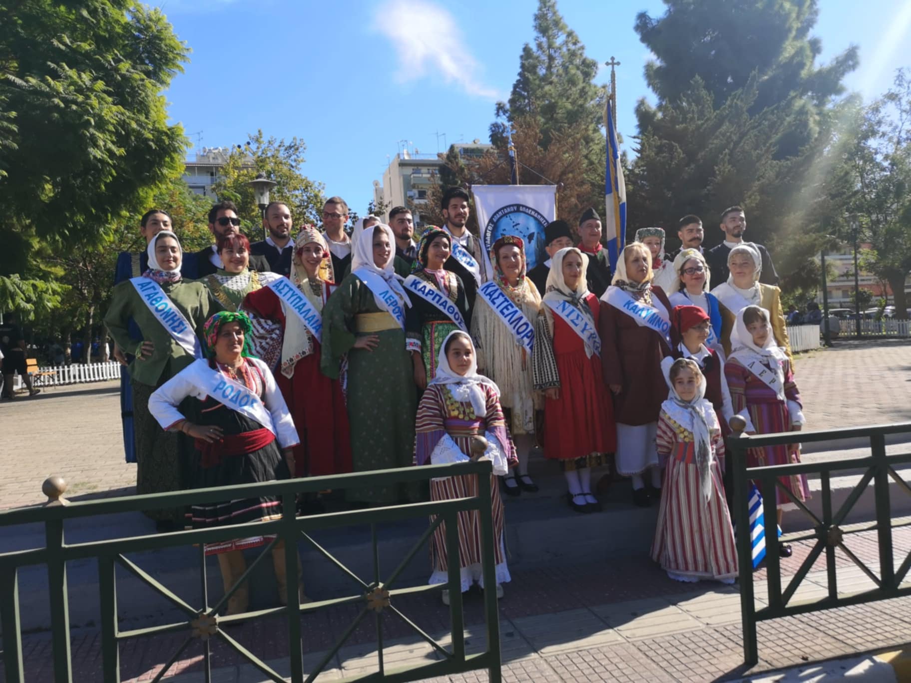 ΠΕΙΡΑΙΑΣ 28 ΟΚΤ 1