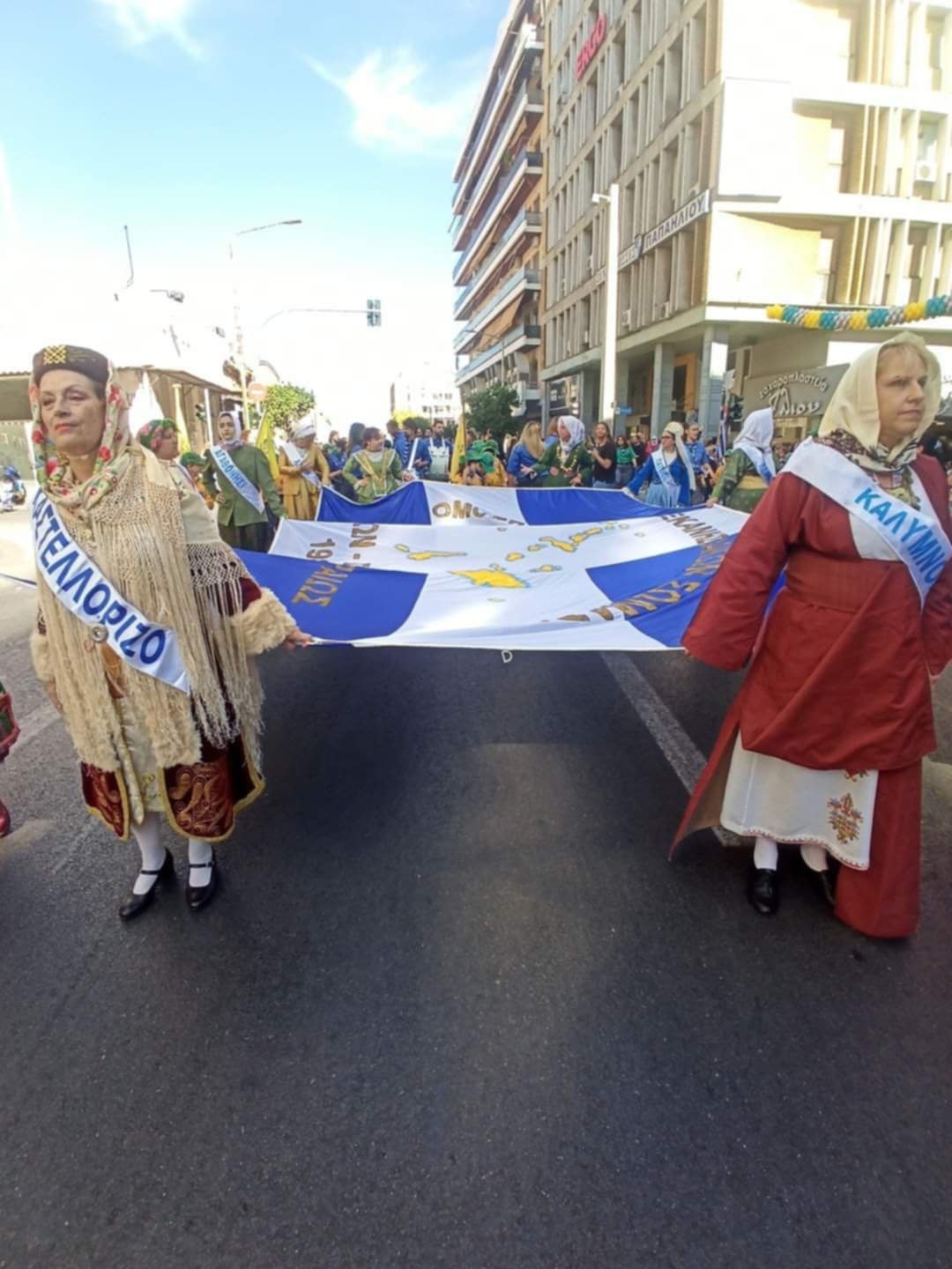 ΠΕΙΡΑΙΑΣ 28 ΟΚΤ 2