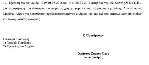 9h ainedriasi dili.2jpg