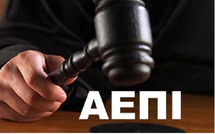 AEPI