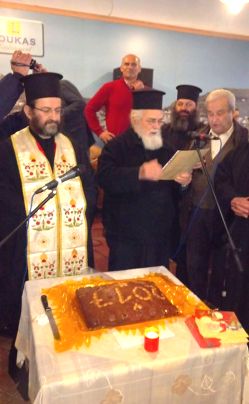 AGIOBASILOPITA IOANN PRODRO