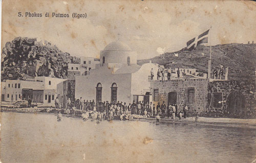 AGIOS-FOKAS-PALIO