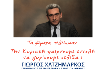 BANNER 370 X 250 25MAY