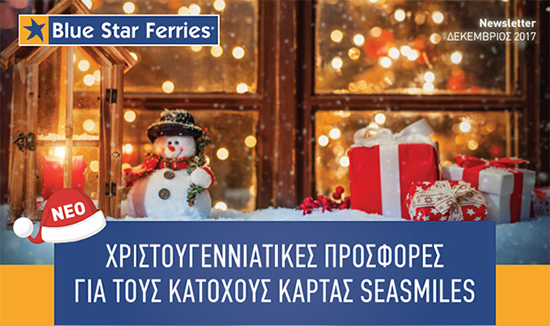 bluestar ferries prosfores 2017