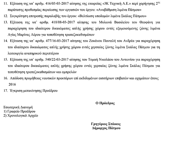 DHLITAP 5 4 2017j 2jpg