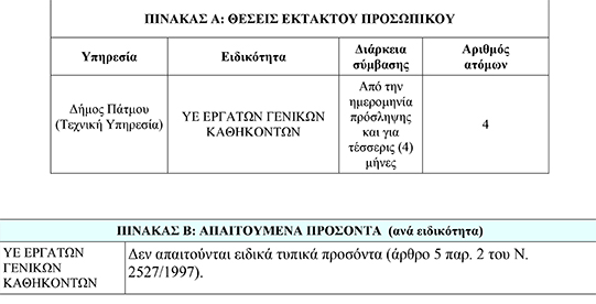 PROSLHPSEIS PYROPROSTASIAjpg