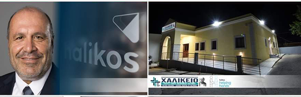 KALYMNOS XALIKEIO 2