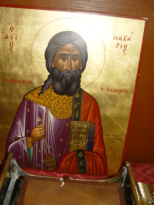 MAKARIOS KALOGERAS