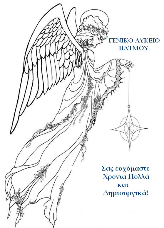 EFXES GEL PATMOU 026