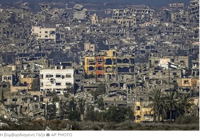 GAZA VOMVARDISMENH