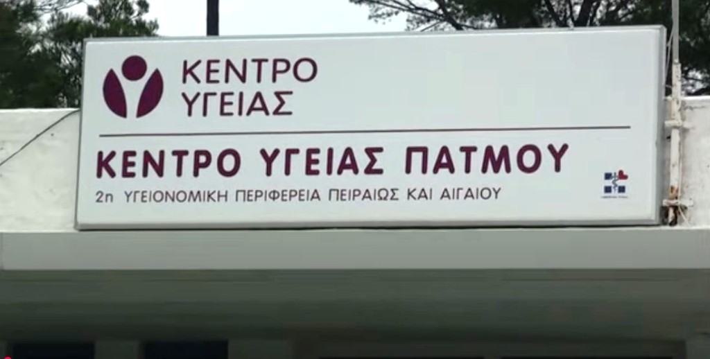 KENTRO YGEIAS TAMPELA