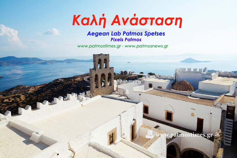 PASXALINES EFXES 1 4