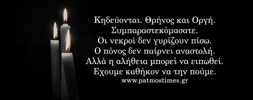 PENTHOS 3