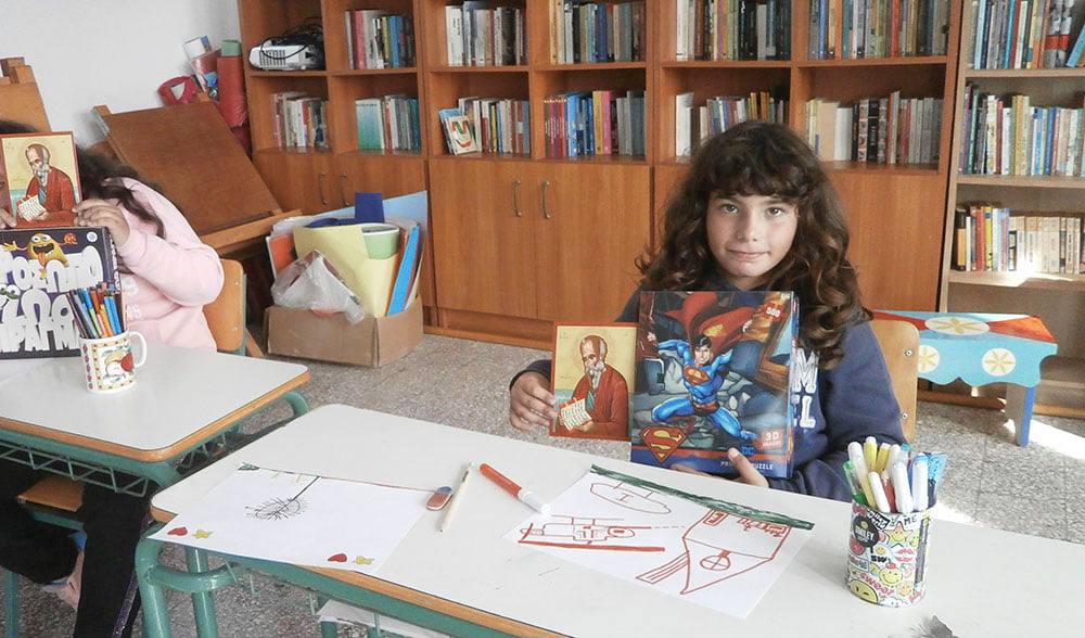 ARKIOI MATHITES ARKION