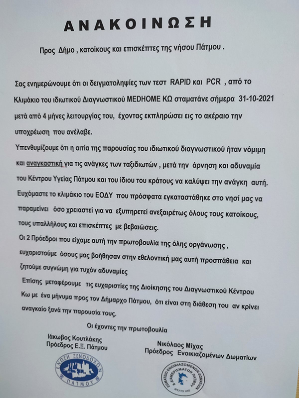DIAGNOSTIKO KLEISTO WEB