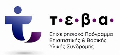 TEBA